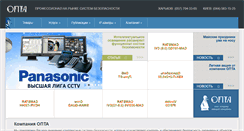 Desktop Screenshot of opta.com.ua